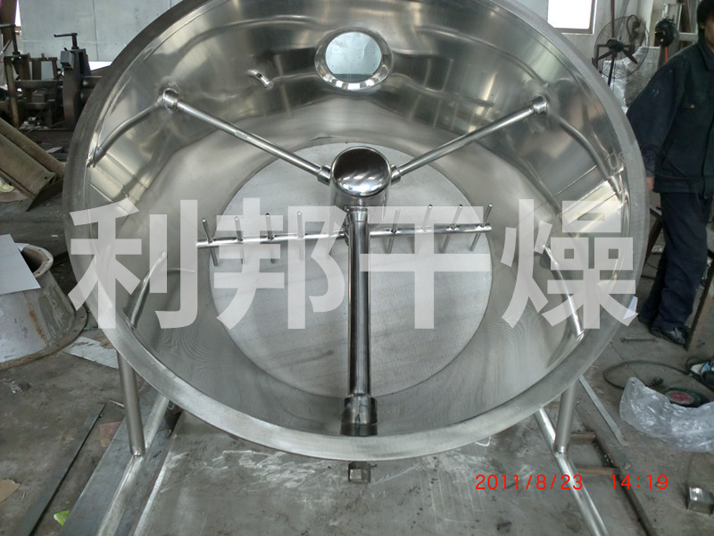 GFG系列高效沸腾干燥机