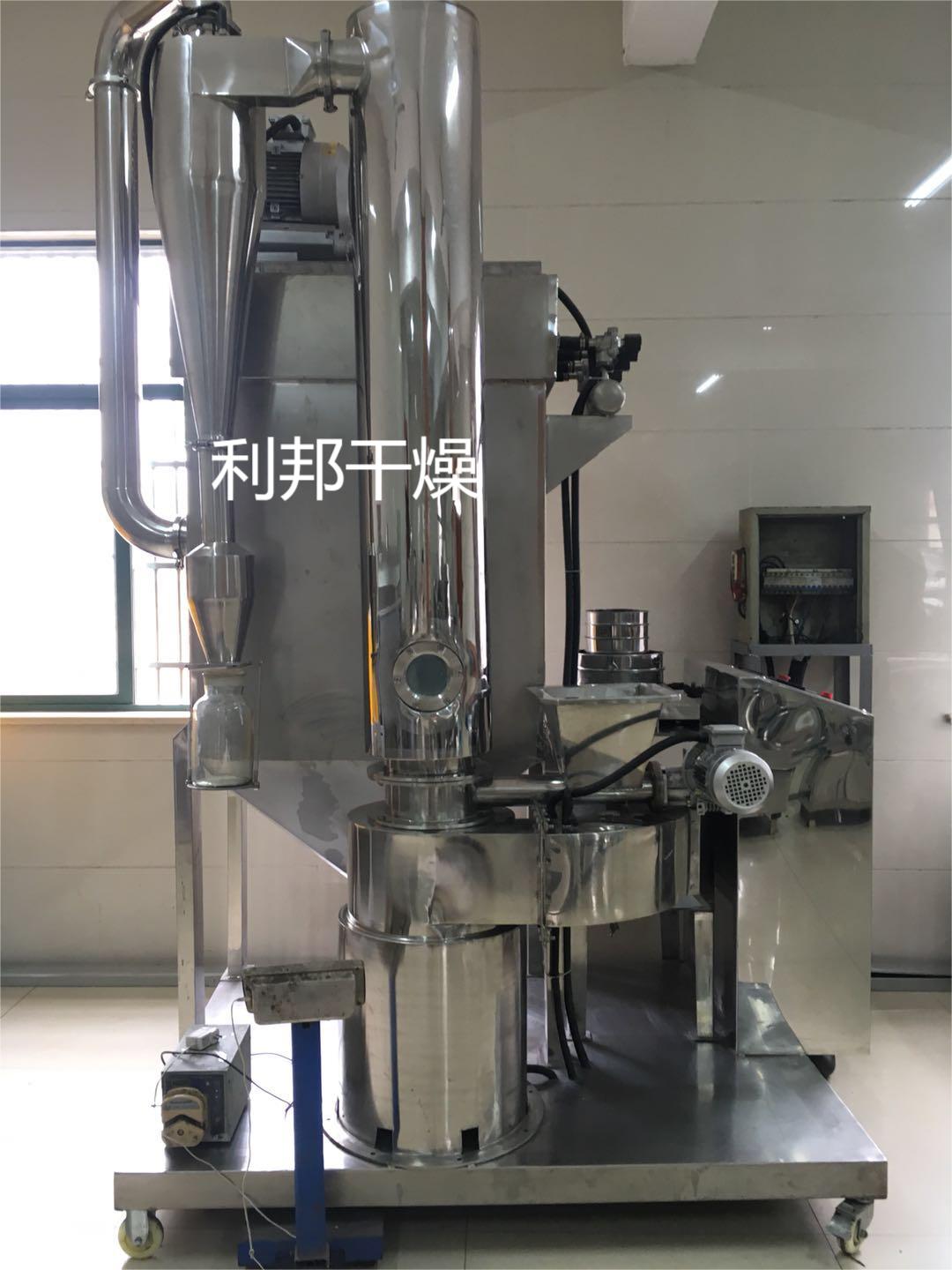 实验性沸腾干燥机.jpg 实验性沸腾干燥机.jpg