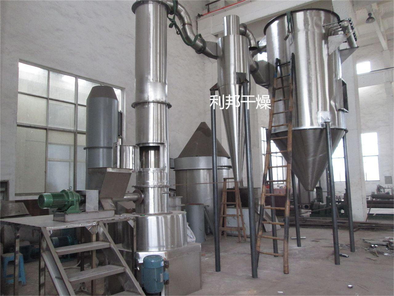 旋转闪蒸干燥机.jpg