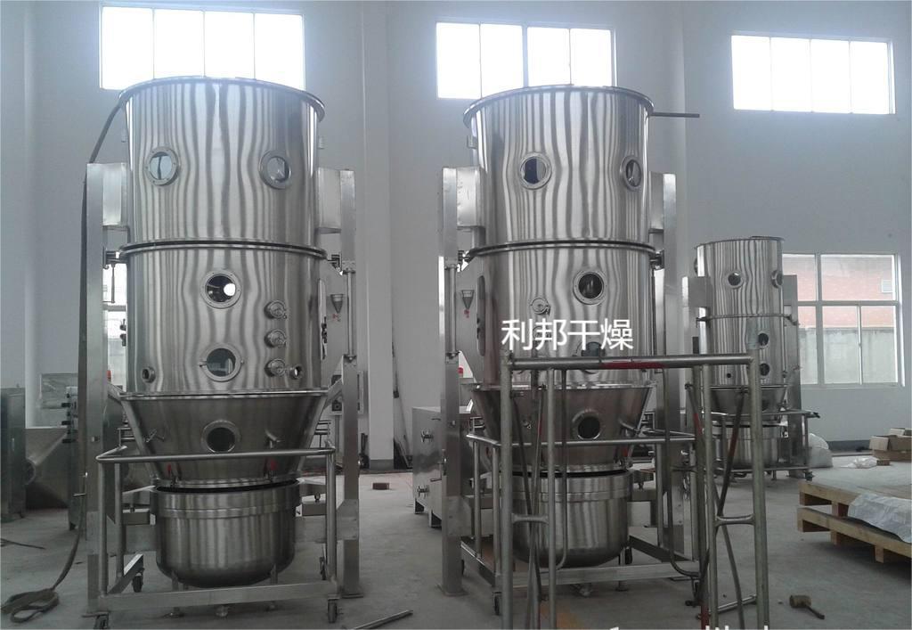 沸腾干燥机.jpg 沸腾干燥机.jpg