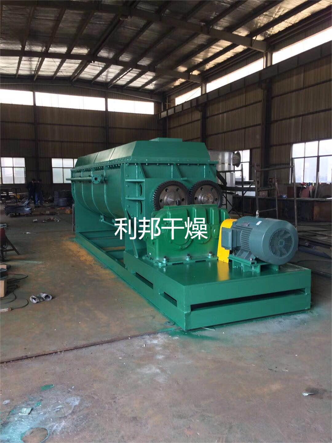 桨叶干燥机4.jpg