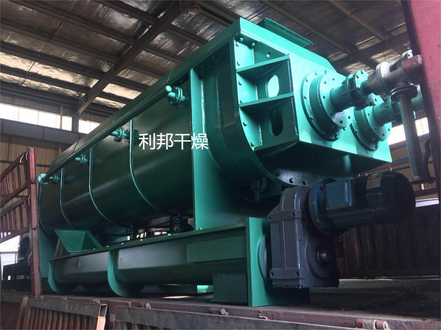 桨叶烘干机.jpg