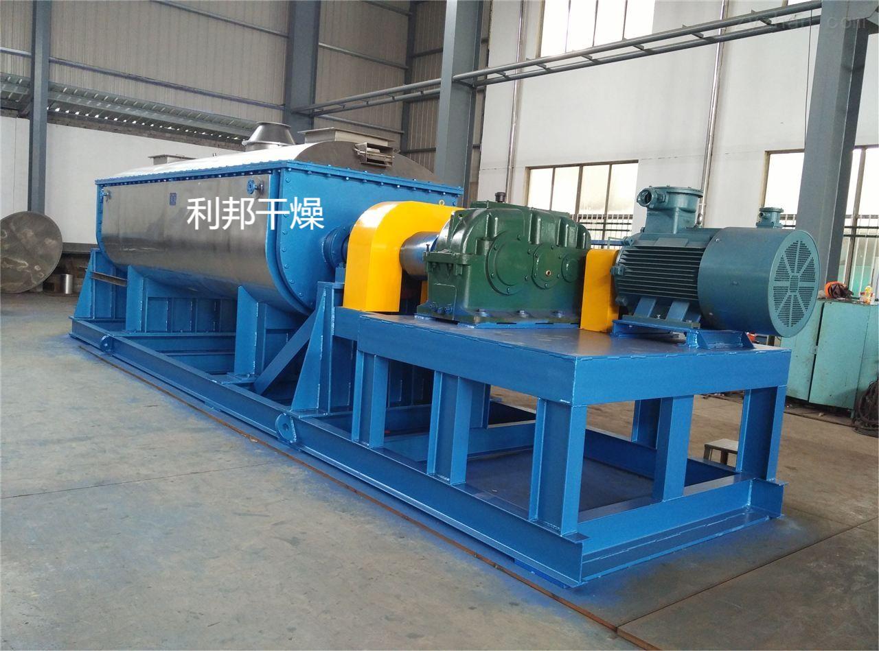 空心桨叶干燥机0.jpg