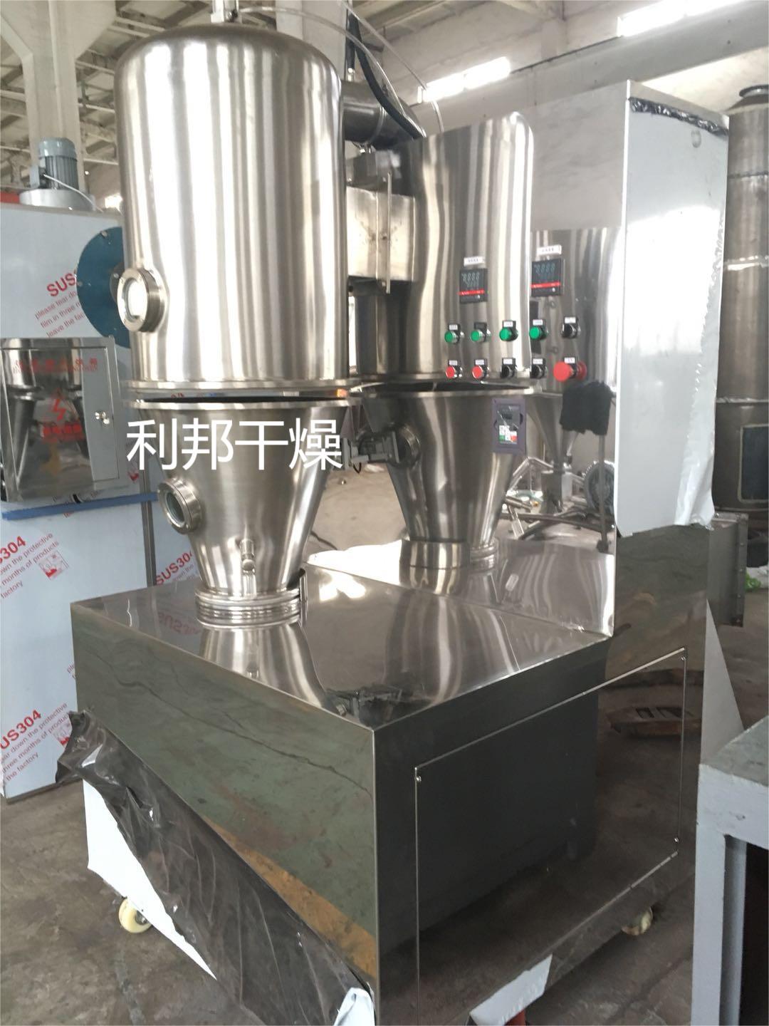 沸腾制粒机2.jpg 沸腾制粒机2.jpg