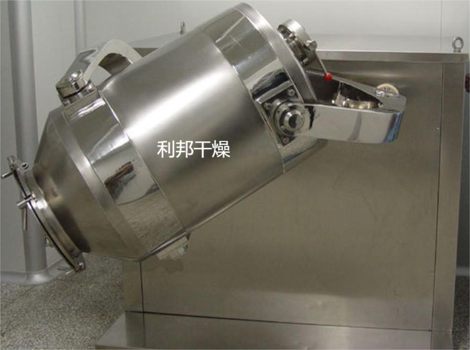 三维运动混合机1.jpg
