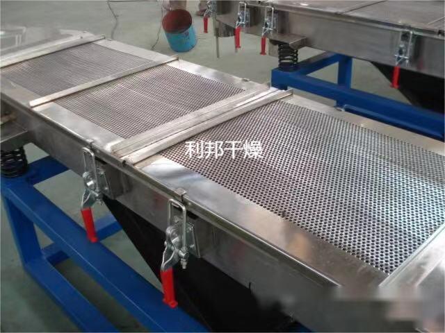 方形振动筛3.jpg