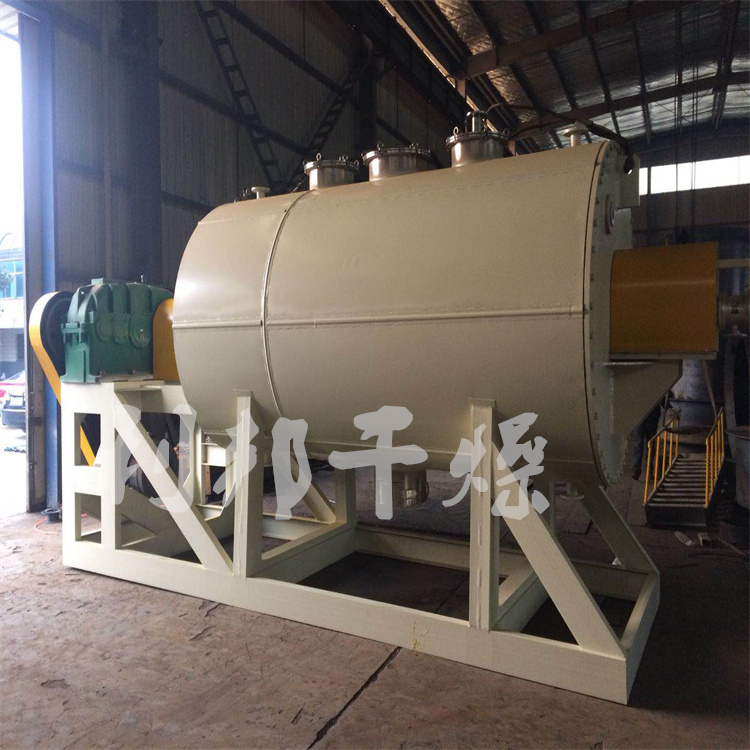 耙式干燥机设备.jpg
