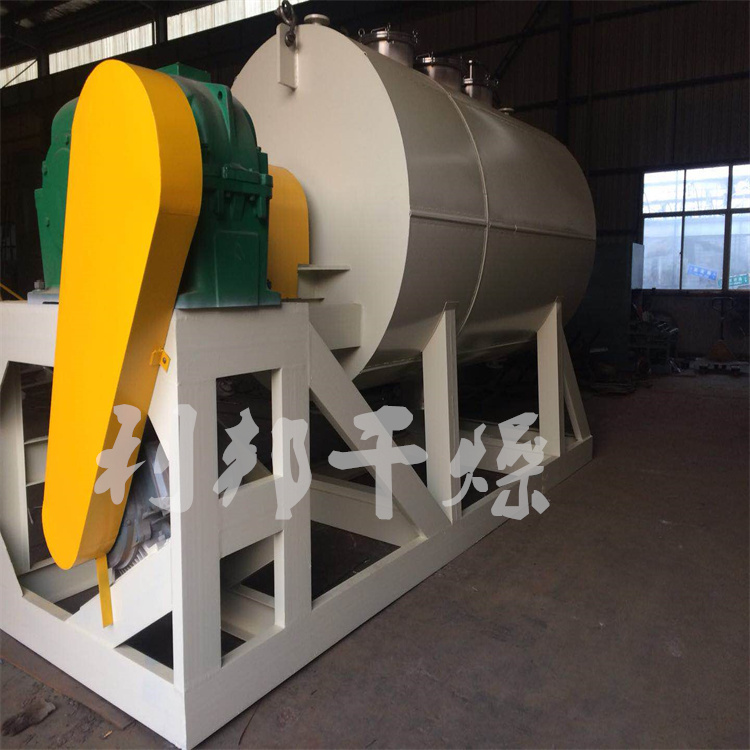 耙式干燥设备.jpg