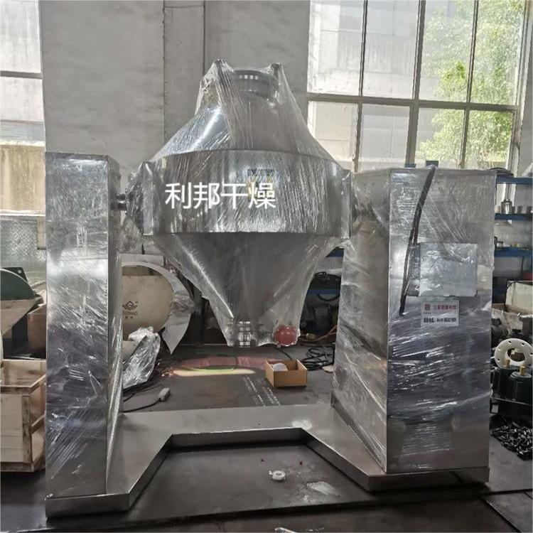 双锥干燥机2.jpg