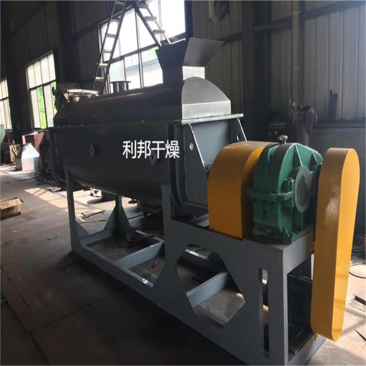 桨叶干燥机机.jpg