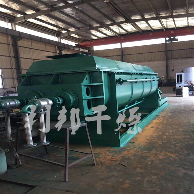 桨叶干燥机1.jpg
