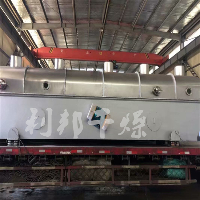 流化床干燥机1.jpg 流化床干燥机1.jpg